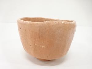 作家物　赤楽　茶碗